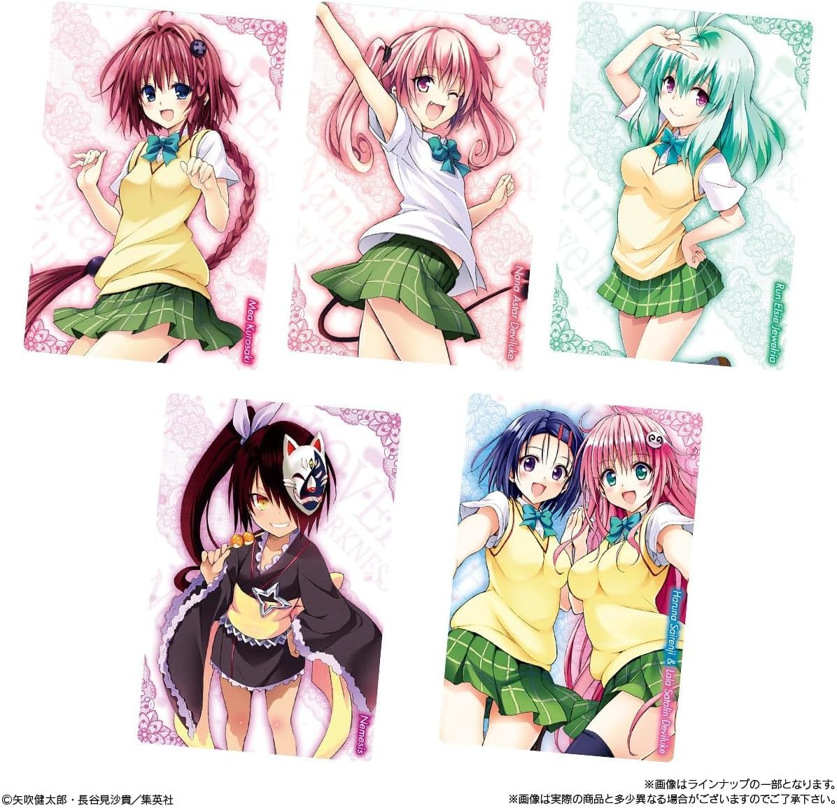 Amazon | 【未開封BOX】 To LOVE る-とらぶる-ダークネス ウエハース化